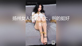 妹子吃鸡吃得脸蛋都红了