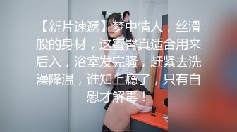 露脸女上位坐功了得气喘吁吁说给我给我看着真刺激