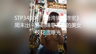 推特大神K哥日常啪啪调教00后反差婊小母狗，极品巨乳肥臀，鲍鱼又肥，完美炮架子