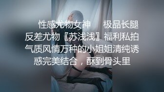 接上部，真實嬌嫩巨乳空姐黑絲制服，開檔無套淫蕩插入，身材完美無可挑剔