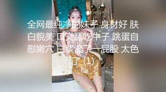 东莞真实夫妻自拍