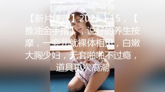 【屌哥探花】第二场短发小萝莉，校园女神大学生，粉嫩酥胸小翘臀后入，高清源码录制