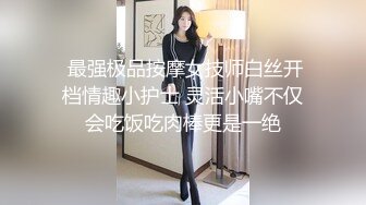  【重磅福利】高端私密夫妻交换淫妻俱乐部内部分享绿帽母狗调教 153部合集