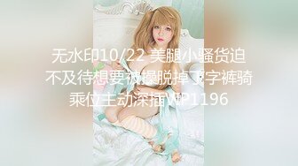 超级大美女~【不晚】顶级身材绝世美乳 又大又软 特喧腾~