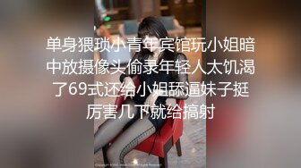 【户外露出】网红模特“小逗逗”内真空勇闯厦门地铁1号线20分钟视频，旁边小哥愣是不敢看一眼