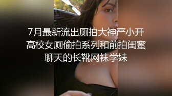  温柔甜美新人妹子被头套男各种玩弄 骑脸舔骚逼 手指插菊花肛塞 操大白屁股