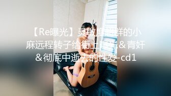 巨乳美女 初摄影 还有点害羞 身材丰满吃鸡乳交 被大鸡吧无套输出 奶子哗哗 娇喘不停