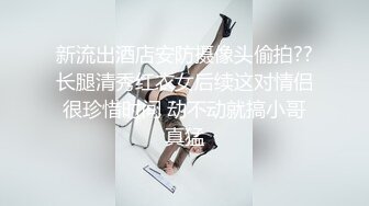  舞蹈院校翘臀大长腿美女趴在床上玩手机被扯掉裤子骑在屁股上干,又在酒店走廊操,淫叫：射逼里面,啊,啊爽死了!