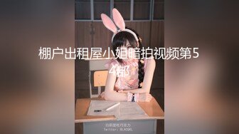 皇家华人-电车搭讪女神护士