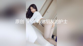 【某某门事件】第71弹❤️媚黑❤️甜蜜性福❤️黑人男友❤️反差婊，颜值很不错，让人无比羡慕！