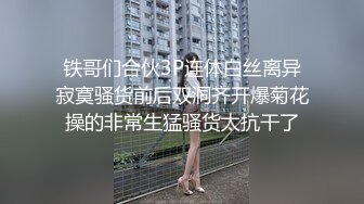 小树林野战系列 眼镜大叔鸡巴干出血了 发现有性病 女的发飙了