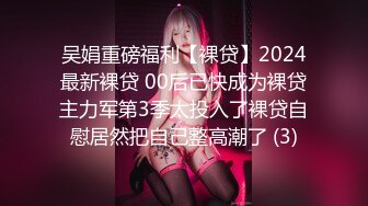 ?清纯反差?00后JK裙长筒袜美少女 清纯系反差小母狗 背着男友出轨吃鸡巴！少女清纯胴体让人流口水 粉嫩小穴湿粘淫汁