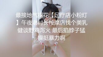 台妹妹自拍讲中文，口技，叫声都一流