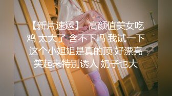 STP29944 黑框眼镜新人妹妹！外表乖巧甜美！跳蛋震穴爽的流白浆，表情一脸享受，狂揉小穴高潮喷水