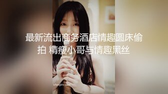   勾魂的小野猫露脸换上性感的黑丝情趣装诱惑大哥激情啪啪，让大哥揉奶玩逼从床下干到床上浪荡呻吟精彩刺激