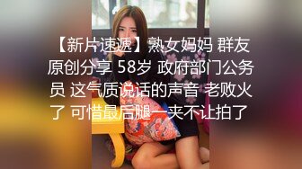 无套内射38岁熟女大姨子的无毛肥逼，开档丝袜，极其风骚