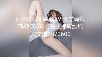 【剧情演绎】半推半就干小嫂子 从厨房开始一阵狂艹后，再床上继续耕耘艹逼！