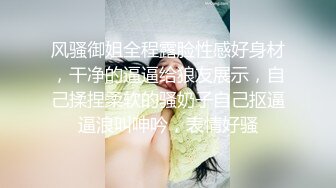 重磅炸弹！露脸才是王道！极品巨乳肥臀霸气满身刺青女神【大猫血症】订阅，紫薇露出狂野个性又很黄 (2)