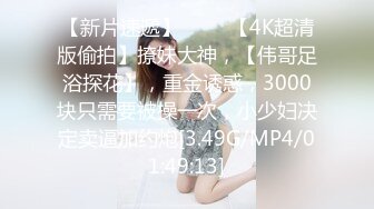 STP28504 起点传媒 性视界传媒 XSJ069 万圣节之不做爱就捣蛋 苡若 VIP0600