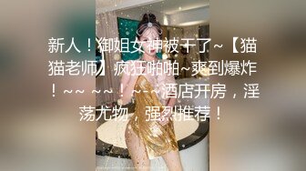 （第一次发帖忘记验证了）无锡后入18丰满小.学妹