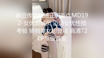 《极品CP魔手外购》坑神潜入某单位女厕实拍超多漂亮小姐姐方便，前后位逼脸同框，各种性感诱人毛毛逼 (1)