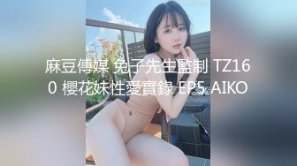 ✿91制片厂✿ 91BCM011 渣男为借钱迷晕女友