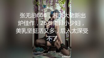 顶级绿播回归☸露点裸舞【无虞】黑桃A，野摩托 动感光波 ~大摆锤 各种艳舞 更新至5月最新合集【155v】 (142)