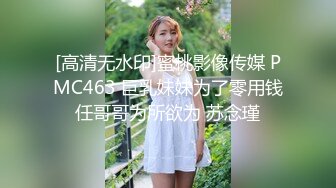 90后骚妻的第六次3p