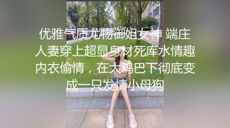 后续，偷情少妇