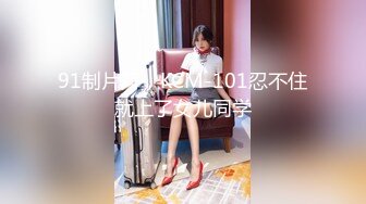 STP25308 ?惊艳少女? 精美爆乳少女双人组▌黎菲儿x宝七▌暗夜魅魔人间取精 巨根初体验 硕大酥乳汹涌澎湃