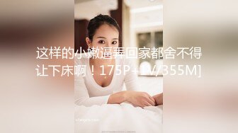 推特网红尤物▌甜心宝贝 ▌美乳嫩穴Cos胡桃肉体报恩 鲜嫩白虎紧裹肉棒