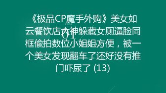 【新速片遞】 2023-10-28【瘦猴子探花】小骚货又来了，吃饱喝足开操，沙发上调情摸穴，按摩器先玩一会，后入撞击深插