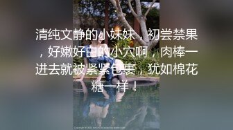   91大神唐伯虎酒店约炮粉嫩的高三学妹 换上情趣丝网各种姿势啪啪