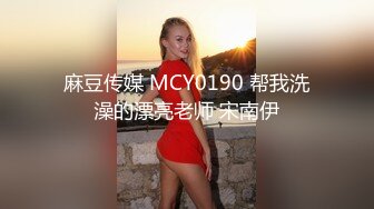 女生宿舍窗外偷拍整个寝室的妹子轮流来洗澡 有一个发现了,用红毛巾把身体遮住不让我看 (1)