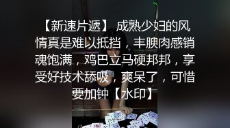 激烈性爱~丝袜裤袜~办公室厕所性爱【72V】 (71)