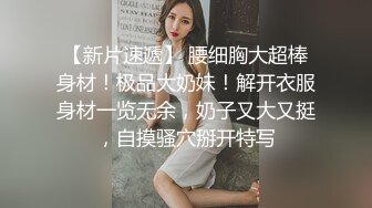 弟弟的媳婦 是個徹底的淫亂女 東凜