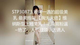 OnlyFans可盐可甜性瘾女友yuukoo私拍~调教打炮紫薇私处超嫩 (5)