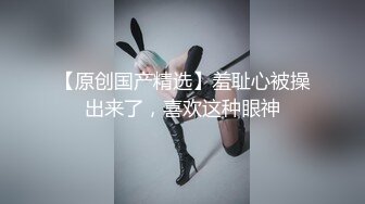 【新片速遞】  肤白貌美大长腿骚黑丝大屁股露脸道具插穴自慰，来回抽插，表情太销毁诱惑狼友