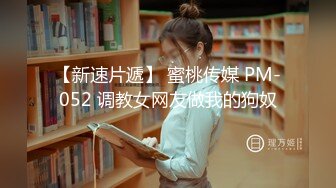 【新速片遞】   2024-1-23新流出酒店SPA炮房偷拍❤️极品美女和眼镜男激情被草到用手撑着床头