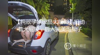 巨乳骚货躺在床上白皙大奶波涛汹涌，和炮友啪啪深入虎穴，露脸口交，白虎粉嫩