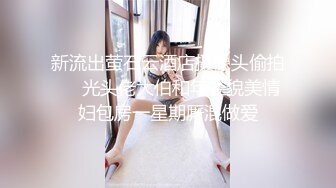   高颜值美骚妇口活吃鸡，风韵阿姨，按住她的头就是深喉，抵抗也没用，谁让你骚