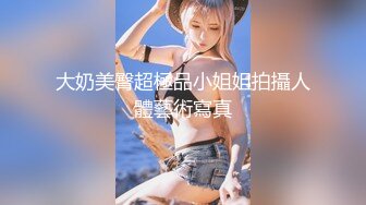 男：舒不舒服  女：啊啊舒服，老公老公··嗯··呀··啊··使劲···艹···我··使··救命啊，高潮了··