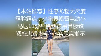 《百度云泄密》网络面试冒充机器人忽悠美女大学生脱光了 看看身材怎么样 (2)