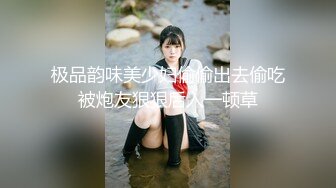 女神级清秀小美女 白白嫩嫩肉体苗条勾人 蹲在鸡巴旁扶着就添吸品尝 这纯纯气质轻易就让人欲望沸腾噗嗤噗嗤猛操