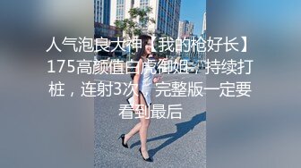 外表甜美花臂纹身，拨开内裤扣骚穴，69互舔