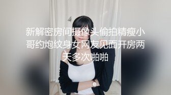 校花级纯纯妹妹对无能哥哥各种看不起终于忍不住被强迫大力揉搓啪啪