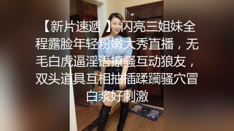  漂亮眼镜大奶女友 白虎鲍鱼被舔的不要不要的 再无套输出 内射 表情舒坦