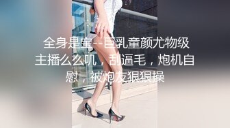 明星颜值你的女神D奶美女下海第二弹 掏出大奶揉捏拨开丁字裤，粉嫩肥穴内裤拉扯，翘起双腿展示身材非常诱人