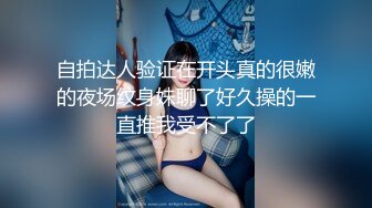 【迷奸睡奸系列❤️迷晕绝美小美人❤️玩弄一阵扣一扣逼，迷奸还戴套简直无语了！