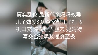 【人矮胸大露脸版】反差婊主管，75E大奶，后入抽插，内射高潮